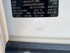 Kia Situs 1.5L CVT Luxury - ფოტო 7