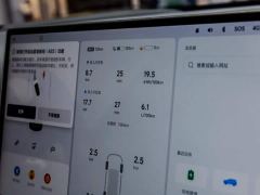 Li Auto L8 Max Intelligent Refresh Edition - ფოტო 19