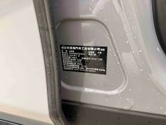 BYD Yuan Plus DM-i 115KM Flagship - ფოტო 10