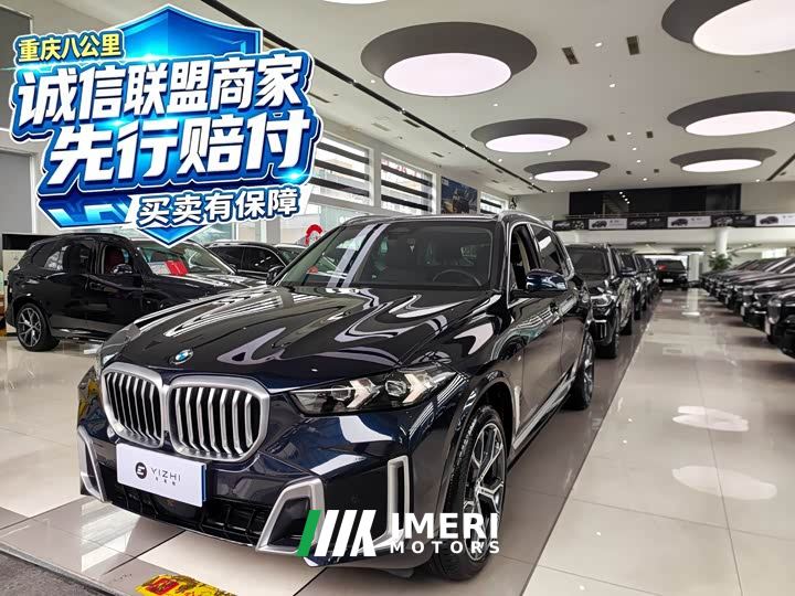 BMW X5 xDrive 30Li M Sport Luxury Night Edition Package - автомобиль из Китая