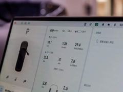 Li Auto L9 Ultra Smart Refresh Edition - ფოტო 14
