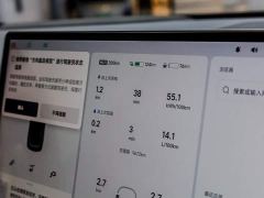 Li Auto L8 Max Intelligent Refresh Edition - ფოტო 14