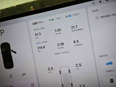 Li Auto L6 Pro Smart Refresh Edition - ფოტო 15
