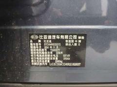 BYD Sealion 07 EV 610 Long Range Edition - ფოტო 16
