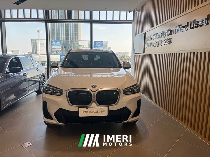 BMW iX3 Leading Edition