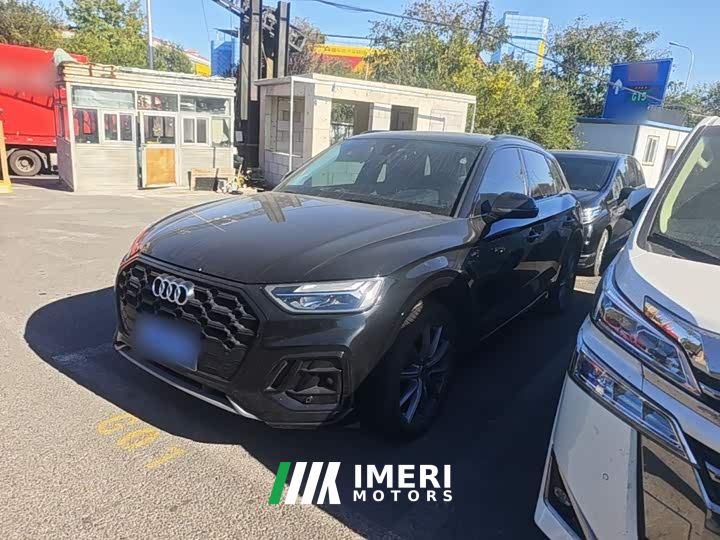 Audi Q5L 40T Luxury Dynamic