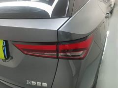 Wuling Xingchi 1.5L CVT Fun Edition - photo 7