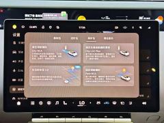 Avatr 12 700 Tri-Laser RWD Luxury Edition - фото 20