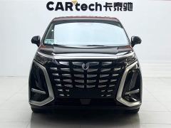 Denza D9 DM-i 1040 Premium - ფოტო 2