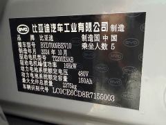 BYD Han EV 605KM Deluxe - ფოტო 20