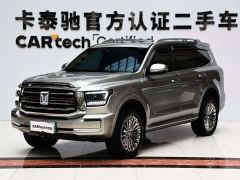 Tank 500 New Energy Hi4-T - photo 1