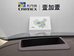 AITO M9 Extended Range Ultra 42kWh 6-Seater - photo 18