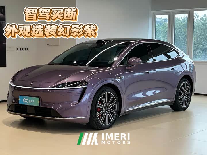 LUXEED R7 Extended Range 331km Ultra
