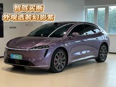 LUXEED R7 Extended Range 331km Ultra - ფოტო 1