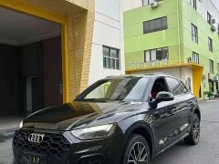 Audi Q5L 45 TFSI Luxury Dynamic - ფოტო 1