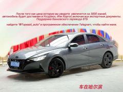 Hyundai Elantra 1.5L CVT 20th Anniversary Edition - ფოტო 1