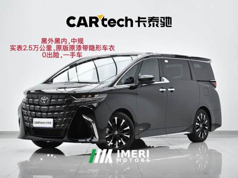 2024 Toyota Alphard Hybrid 2.5L Premium Edition - car from China