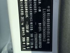 XPeng G9 625 Max - ფოტო 9