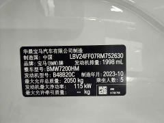 BMW 3 Series 320i M Sport Package - photo 2