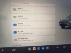 Arcfox Beta T1 450 PRO - ფოტო 20