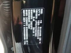 FAW Hongqi E-QM5 500km Travel Edition - photo 7