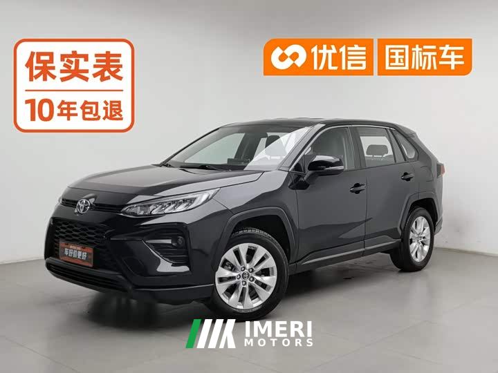 Toyota Wildland Facelift 2.0L CVT FWD Leading Edition - автомобиль из Китая