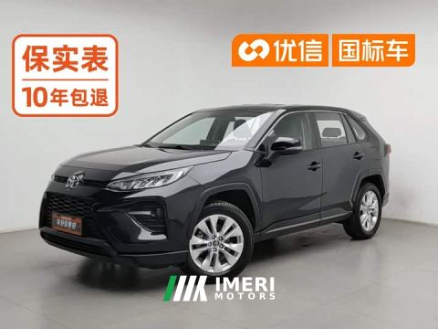 2022 Toyota Wildland Facelift 2.0L CVT FWD Leading Edition - ავტომობილი ჩინეთიდან