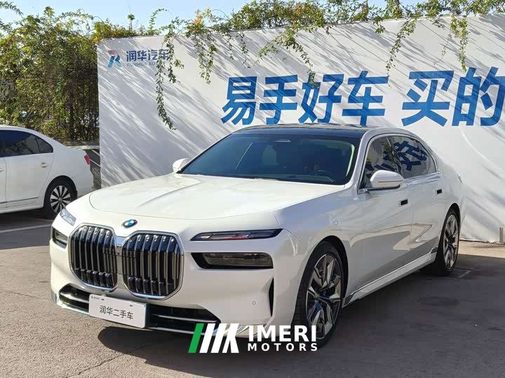 BMW 7 Series 740Li Premier Luxury Package