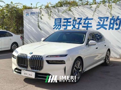 2025 BMW 7 Series 740Li Premier Luxury Package - ავტომობილი ჩინეთიდან