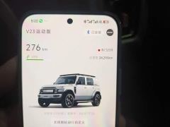 Chery iCAR Super V23 401 RWD Super Sport Edition - photo 13