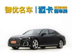 Audi A8 A8L 50 TFSI quattro Premium Edition - photo 1