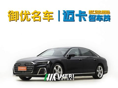 2022 Audi A8 A8L 50 TFSI quattro Premium Edition - ავტომობილი ჩინეთიდან