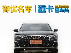 Audi A8 A8L 50 TFSI quattro Premium Edition - photo 2