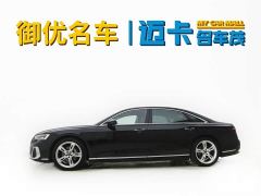 Audi A8 A8L 50 TFSI quattro Premium Edition - photo 3