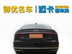 Audi A8 A8L 50 TFSI quattro Premium Edition - photo 5