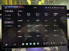 Xiaomi YU7 Four-Wheel Drive Pro - ფოტო 20
