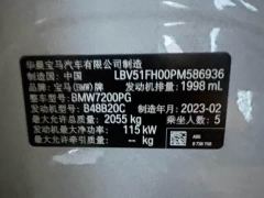 BMW 3 Series 320Li M Sport Package - фото 11