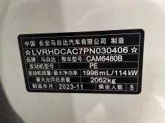 Mazda CX-50 2.0L Touring Edition - ფოტო 13