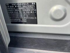 Jetour Jietu Shanhai T1 150km Xianghai - photo 10