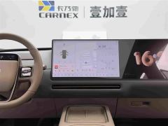 Li Auto i6 Two-Wheel Drive Standard - ფოტო 12