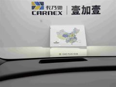 Li Auto i6 Two-Wheel Drive Standard - ფოტო 16