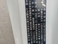 Wuling NanoEV Fun Edition High-Power Version - фото 14