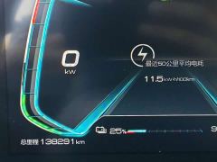 BYD e2 Comfort - ფოტო 12
