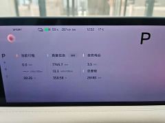 IM Motors Zhiji L6 Max - photo 11