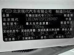 Hyundai Elantra 1.5L CVT GLX Elite - photo 20