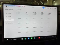 Xiaomi SU7 Rear-Wheel Drive Long Range Smart Driving Edition - photo 10