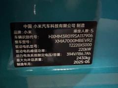 Xiaomi SU7 Rear-Wheel Drive Long Range Smart Driving Edition - photo 11
