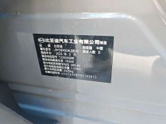 BYD Sealion 05 EV 520KM Flagship Smart Navigation Edition - ფოტო 6
