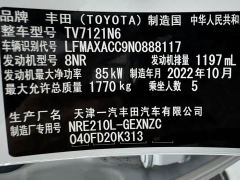 Toyota Corolla 1.2T S-CVT Pioneer Plus - photo 20