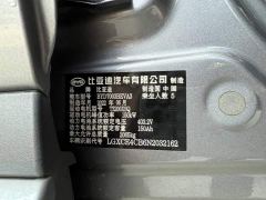 BYD Yuan Plus 510KM Flagship - ფოტო 9